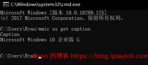 查看系统版本 查看系统版本