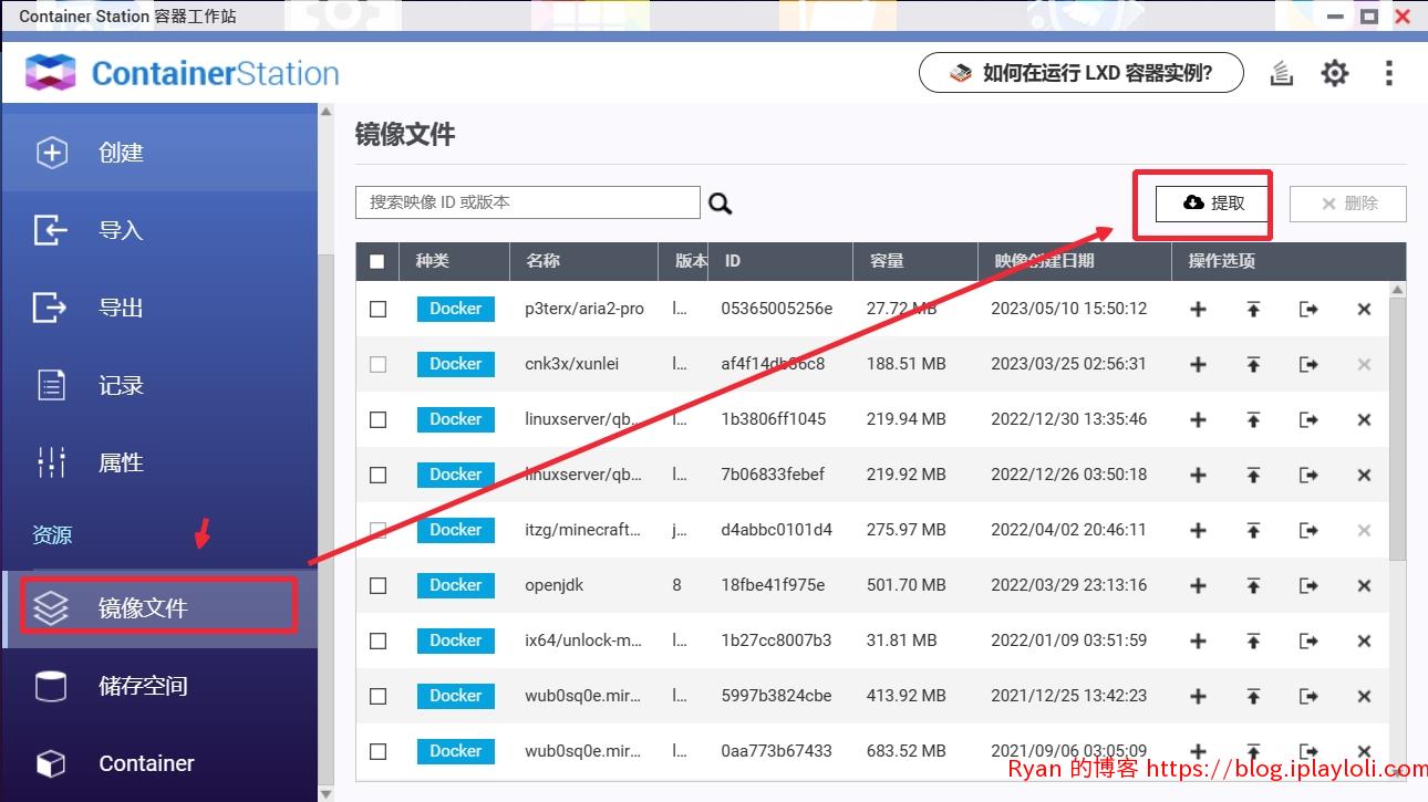 拉取镜像 拉取镜像