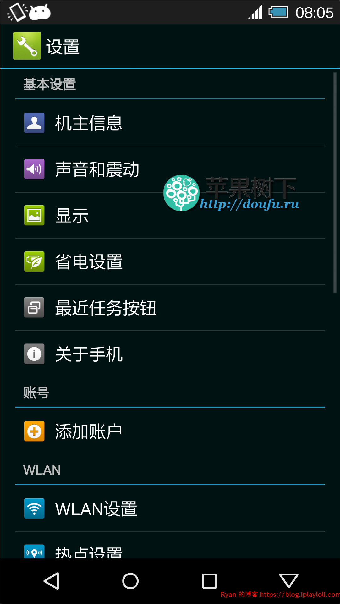 夏普SHARP 303SH 汉化精简ROM 10|576x1024 夏普SHARP 303SH 汉化精简ROM 10|576x1024