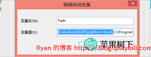 设定 platform-tools 环境变量 设定 platform-tools 环境变量