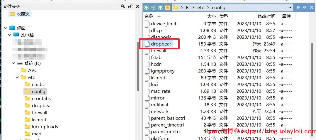 RAX3000M_找到Dropbear配置文件 RAX3000M_找到Dropbear配置文件
