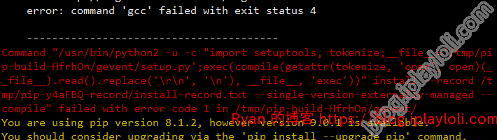gevent_error.png gevent_error.png
