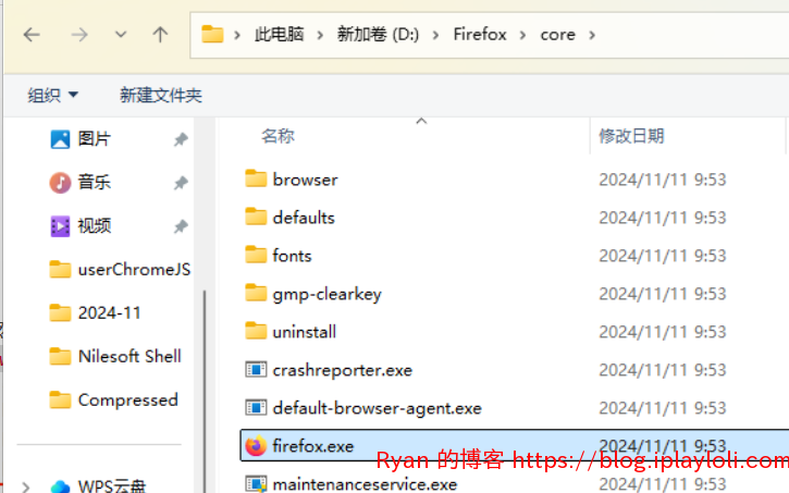 选择firefox.exe|725x453 选择firefox.exe|725x453