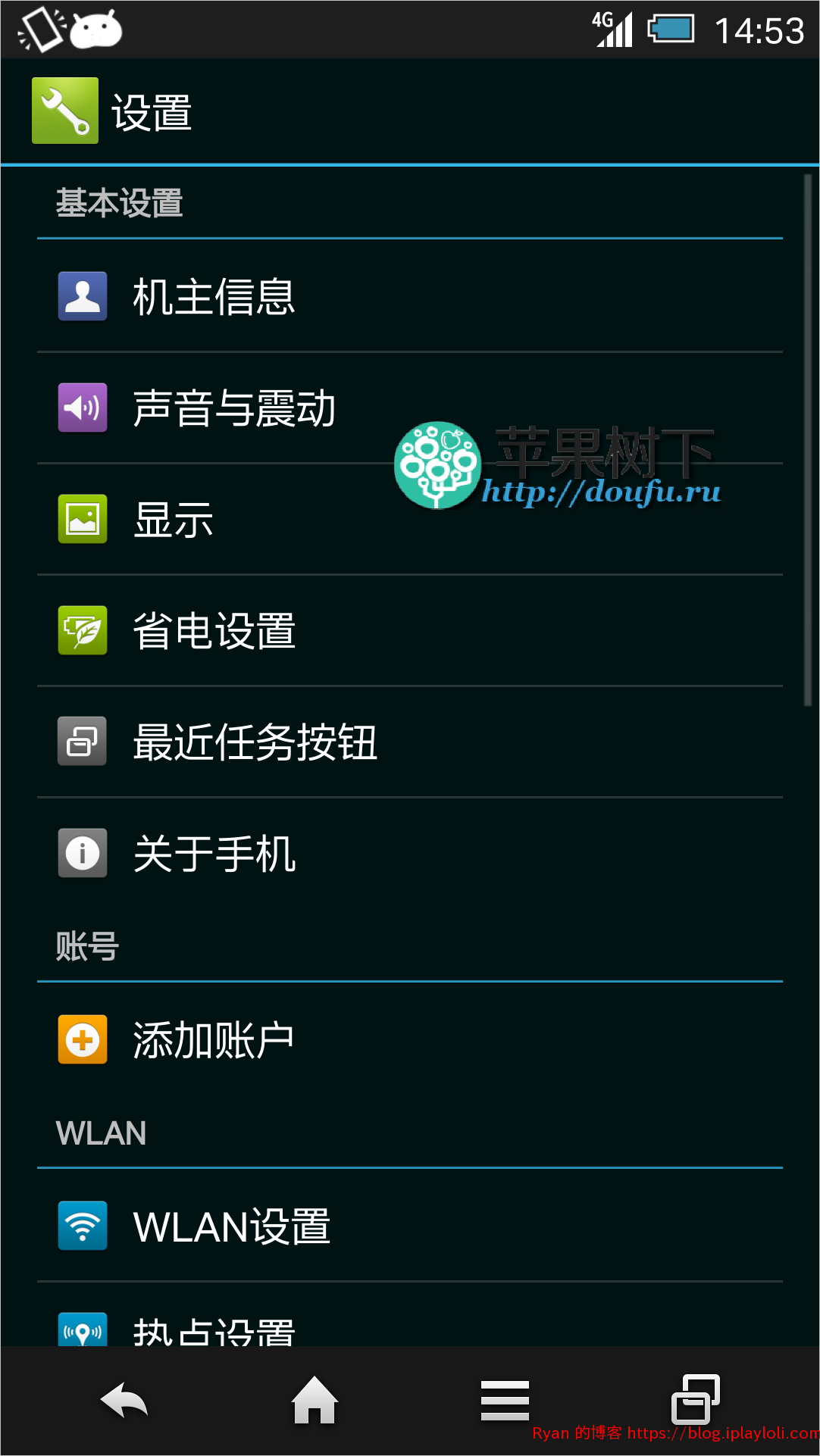 夏普SHARP 303SH 汉化精简ROM 22|576x1024 夏普SHARP 303SH 汉化精简ROM 22|576x1024