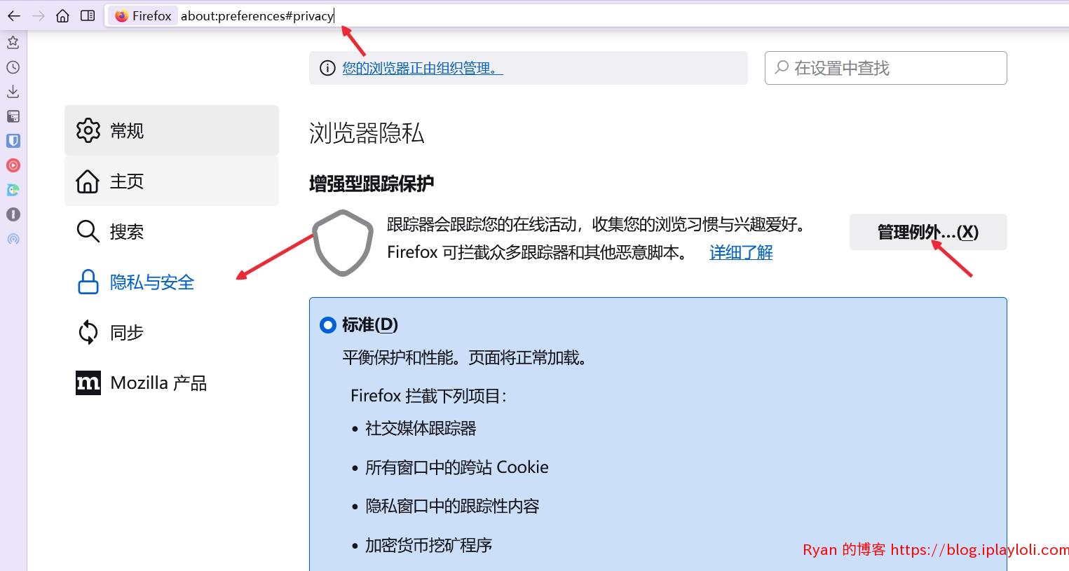 管理例外 管理例外