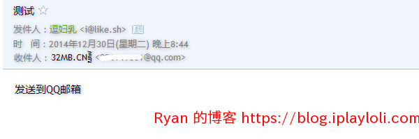Pawnmail收发测试 Pawnmail收发测试