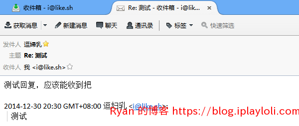 Pawnmail收发测试 Pawnmail收发测试