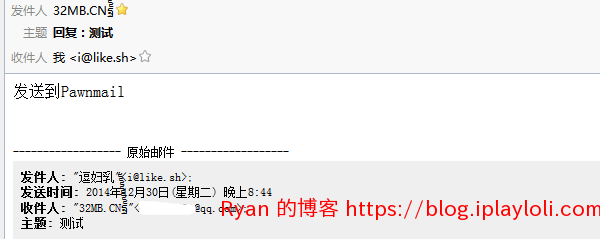 Pawnmail收发测试 Pawnmail收发测试