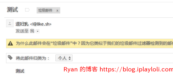 Pawnmail收发测试 Pawnmail收发测试