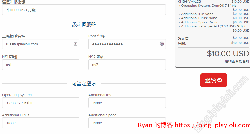 自定义 VPS 信息 自定义 VPS 信息