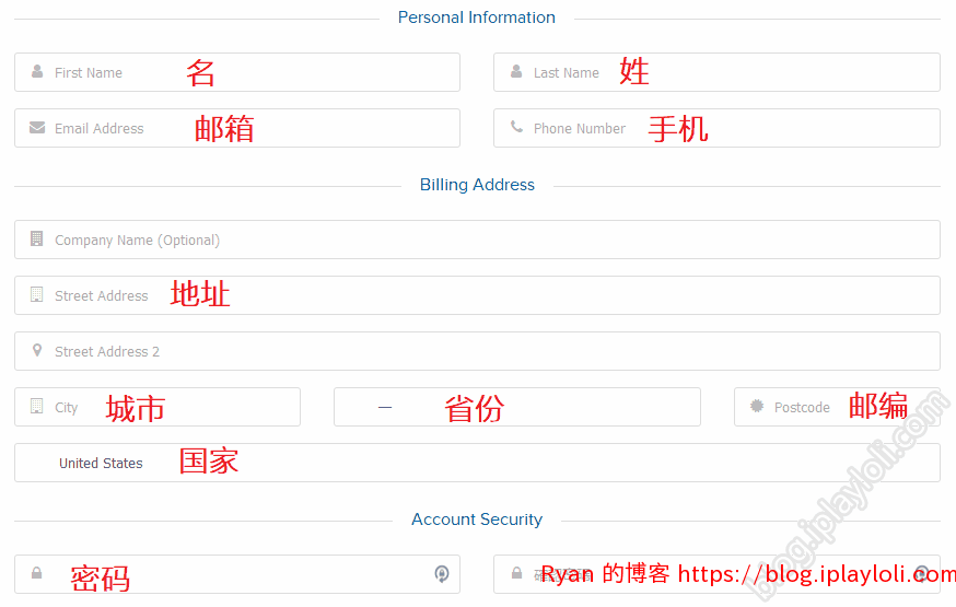 账号信息 账号信息