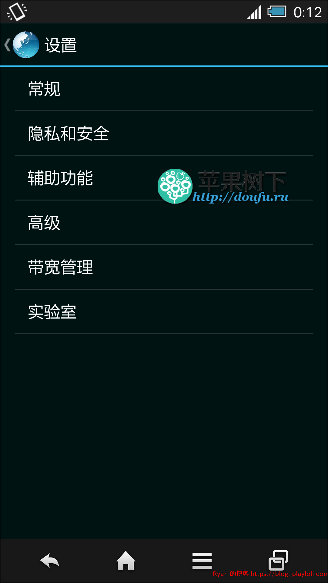 夏普SHARP 303SH 汉化精简ROM 17|576x1024 夏普SHARP 303SH 汉化精简ROM 17|576x1024