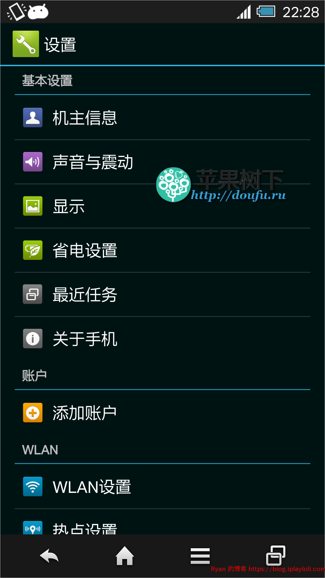 夏普SHARP 303SH 汉化精简ROM 07|576x1024 夏普SHARP 303SH 汉化精简ROM 07|576x1024