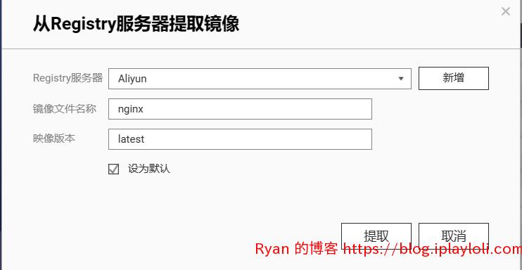 拉取 Nginx 最新版 拉取 Nginx 最新版
