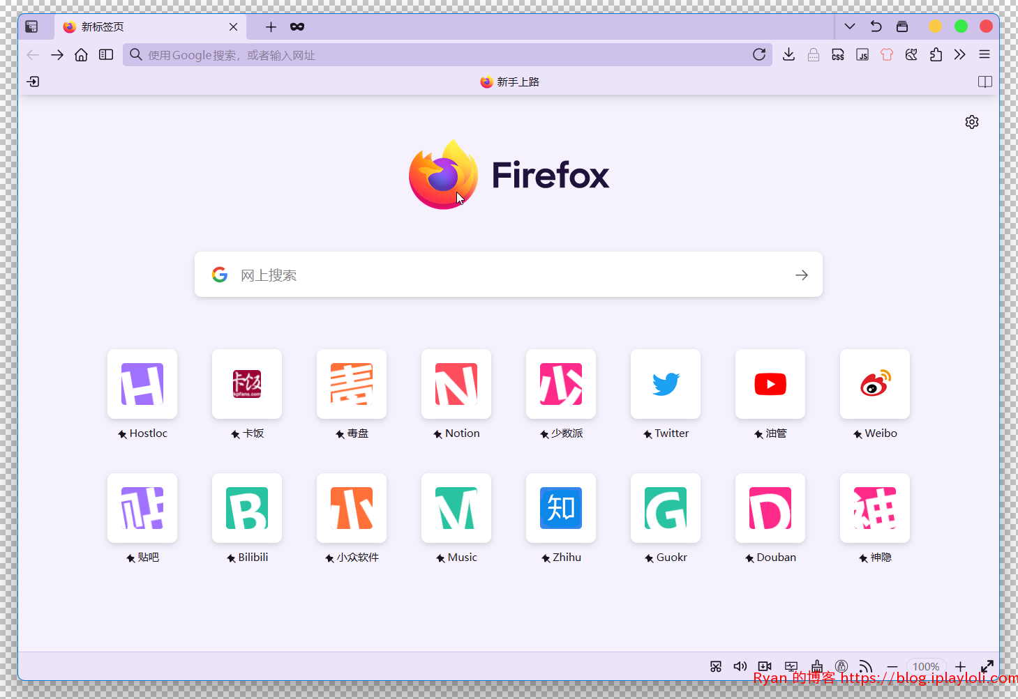 CopyCat Firefox 主界面 CopyCat Firefox 主界面