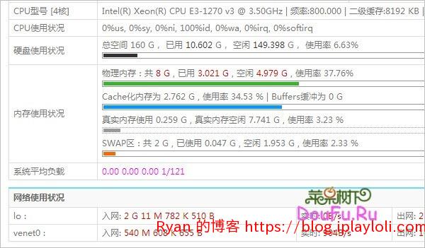 choose_a_vhost_03 choose_a_vhost_03