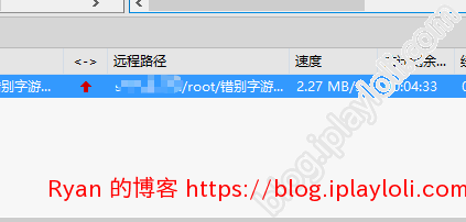 XHostFire VPS 文件上传测试 XHostFire VPS 文件上传测试