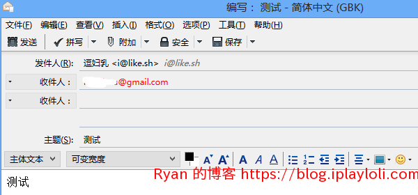 Pawnmail收发测试 Pawnmail收发测试