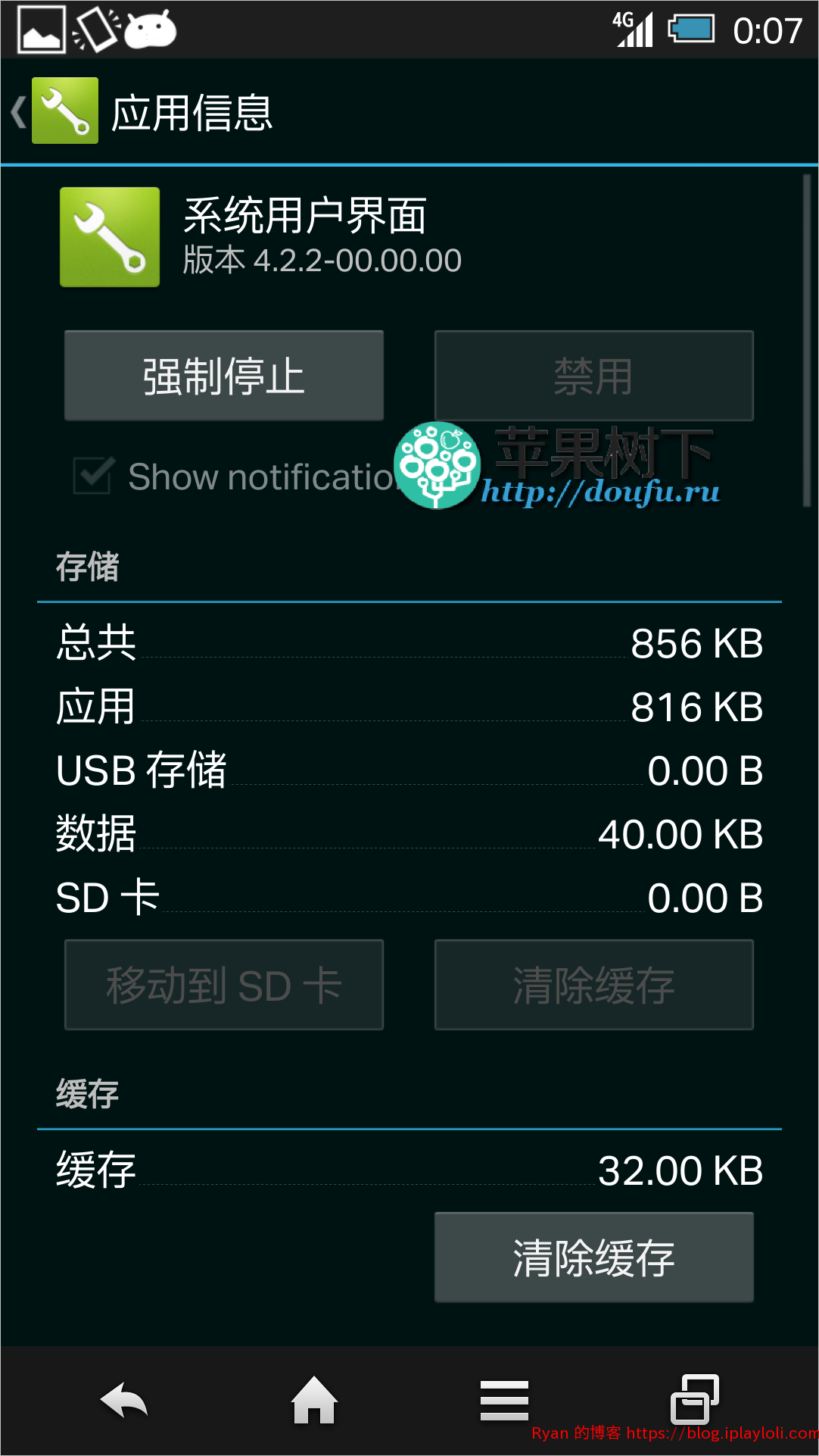 夏普SHARP 303SH 汉化精简ROM 15|576x1024 夏普SHARP 303SH 汉化精简ROM 15|576x1024