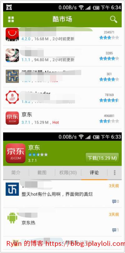 热京东奶茶 热京东奶茶