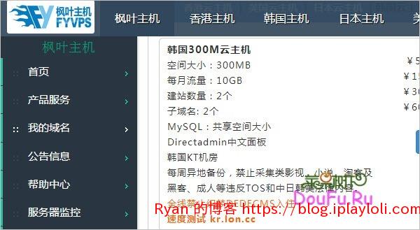 choose_a_vhost_05 choose_a_vhost_05