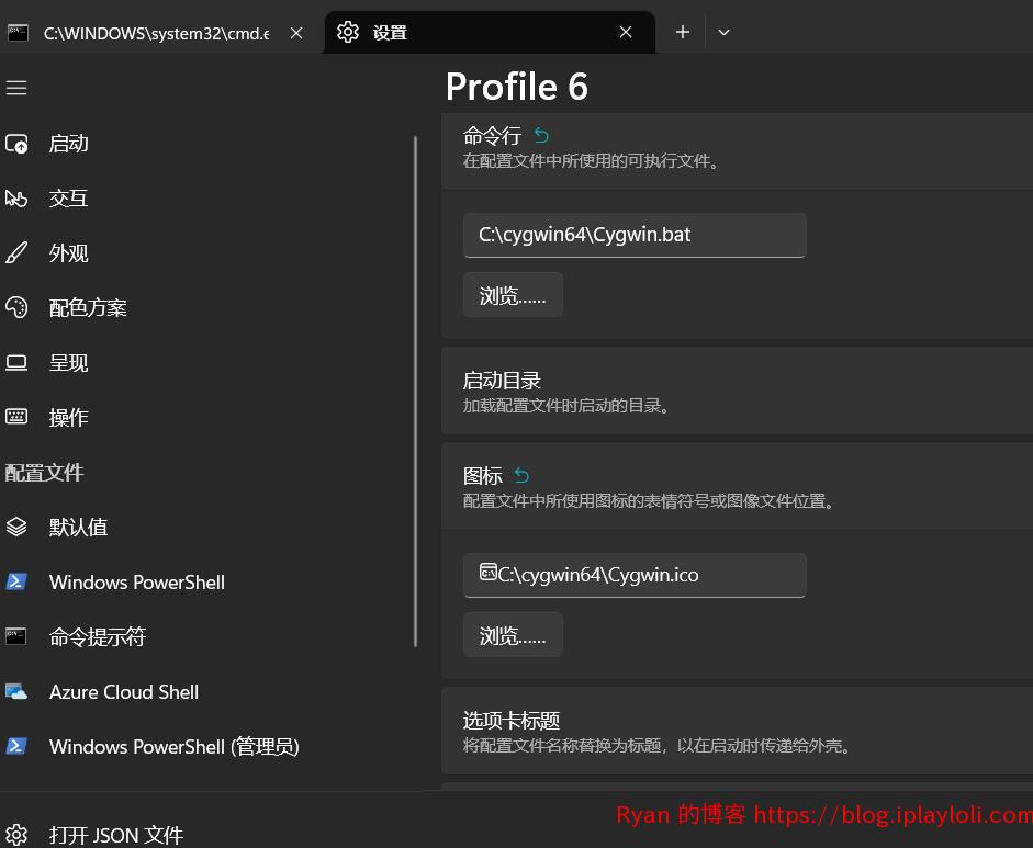 填写终端配置 填写终端配置