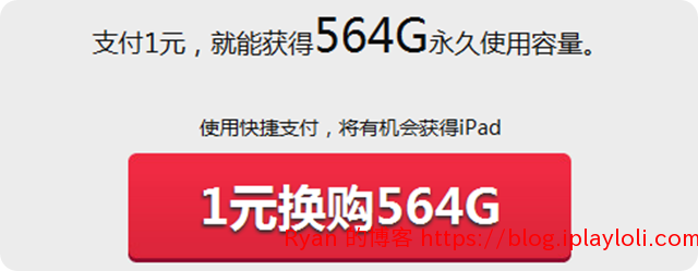 baiduyun_564g baiduyun_564g