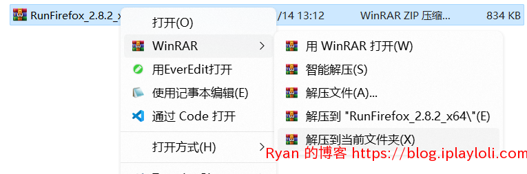 解压RunFirefox|765x253 解压RunFirefox|765x253