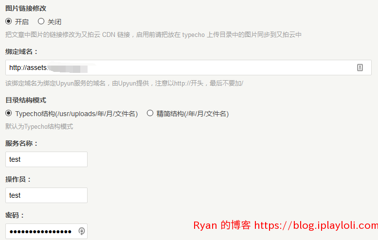 UpyunFile UpyunFile
