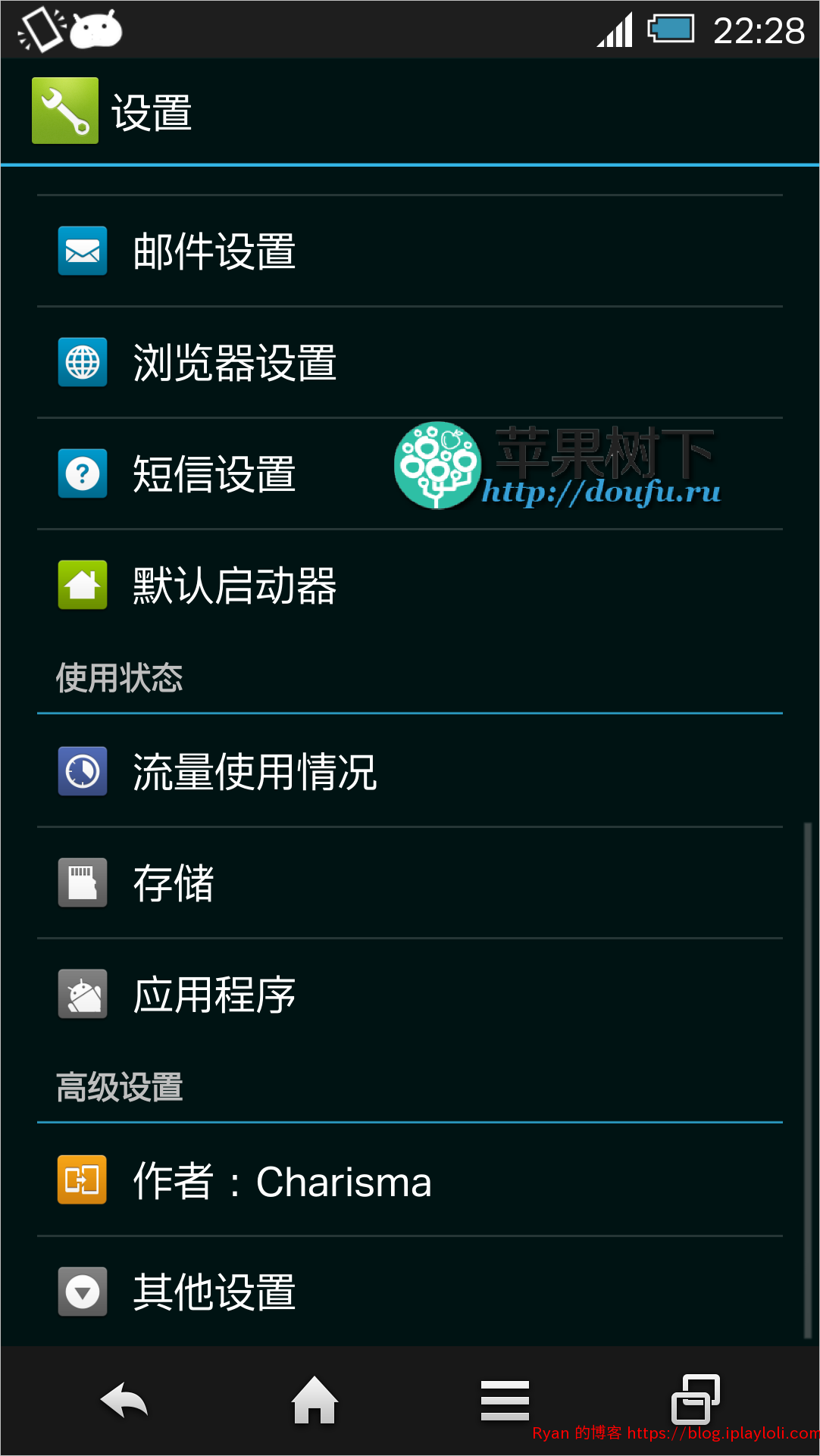 夏普SHARP 303SH 汉化精简ROM 06|576x1024 夏普SHARP 303SH 汉化精简ROM 06|576x1024