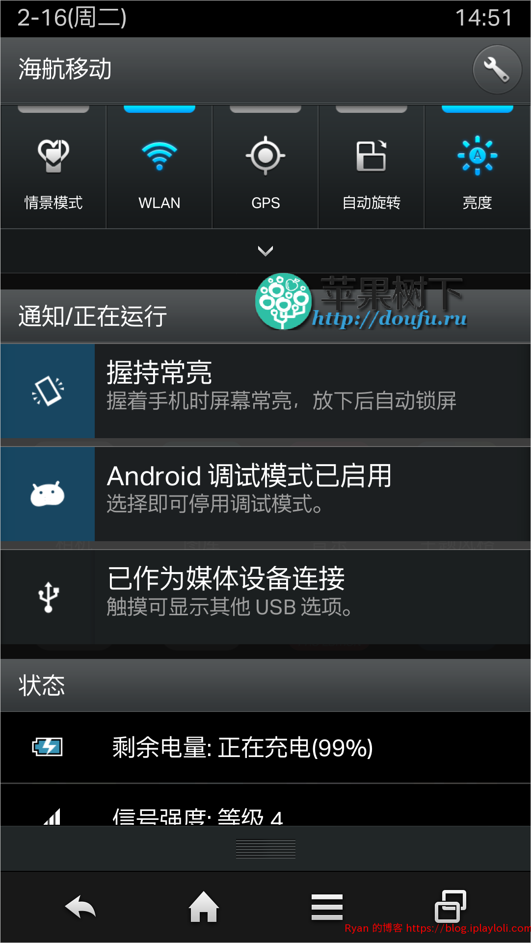 夏普SHARP 303SH 汉化精简ROM 18|576x1024 夏普SHARP 303SH 汉化精简ROM 18|576x1024