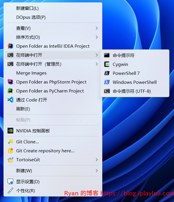 在 Windows Terminal 中打开 Cygwin.png 在 Windows Terminal 中打开 Cygwin.png