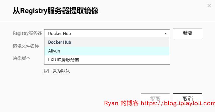 选择 Registry 服务器 选择 Registry 服务器