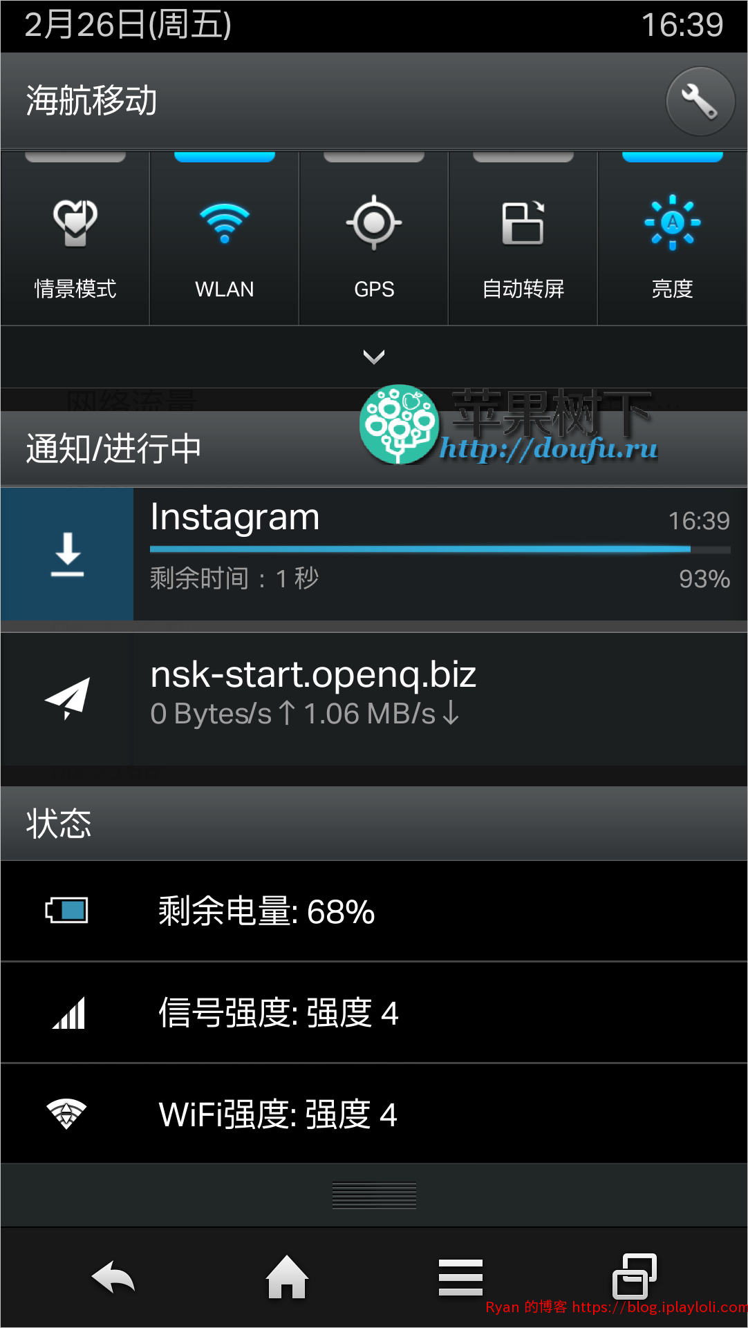夏普SHARP 303SH 汉化精简ROM 02|576x1024 夏普SHARP 303SH 汉化精简ROM 02|576x1024