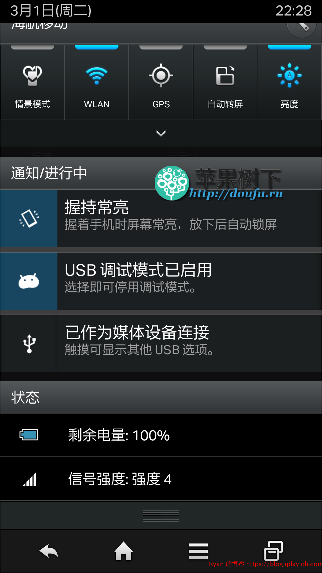 夏普SHARP 303SH 汉化精简ROM 05|576x1024 夏普SHARP 303SH 汉化精简ROM 05|576x1024