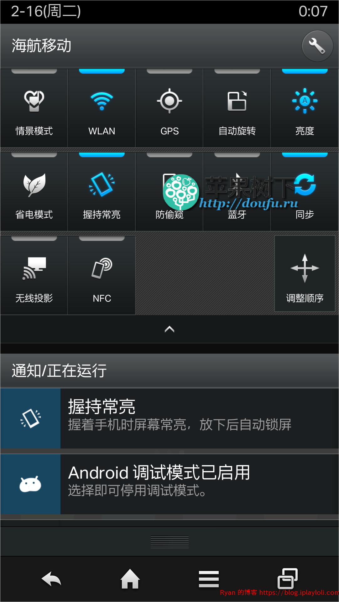 夏普SHARP 303SH 汉化精简ROM 13|576x1024 夏普SHARP 303SH 汉化精简ROM 13|576x1024