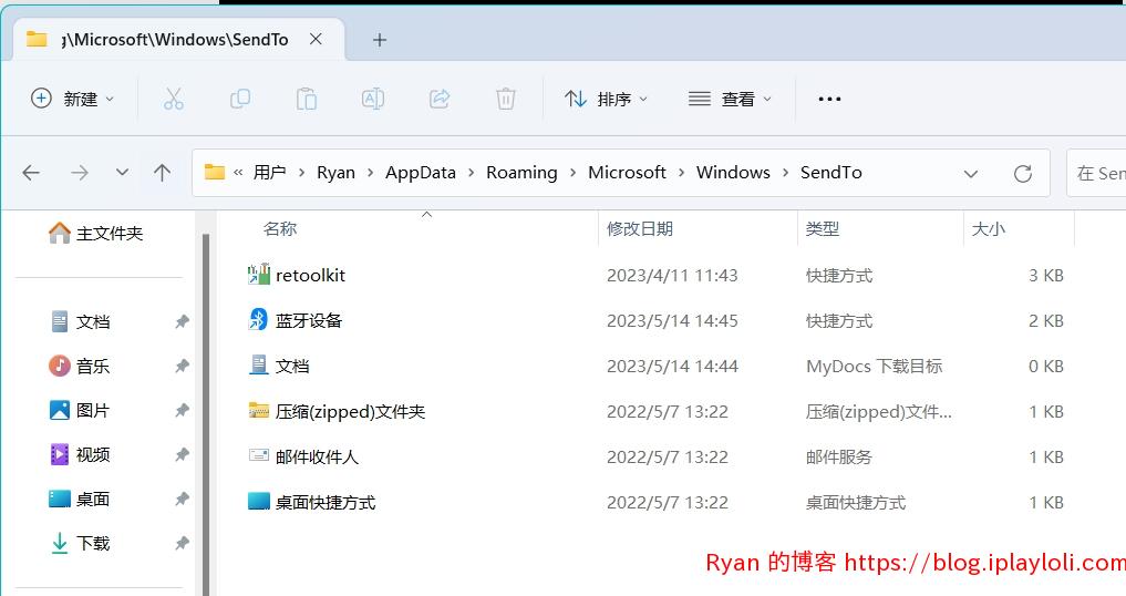 发送到文件夹 发送到文件夹