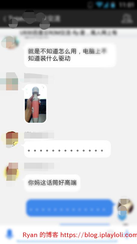 高端话筒 高端话筒