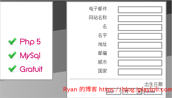 申请 Chez 免费空间 申请 Chez 免费空间