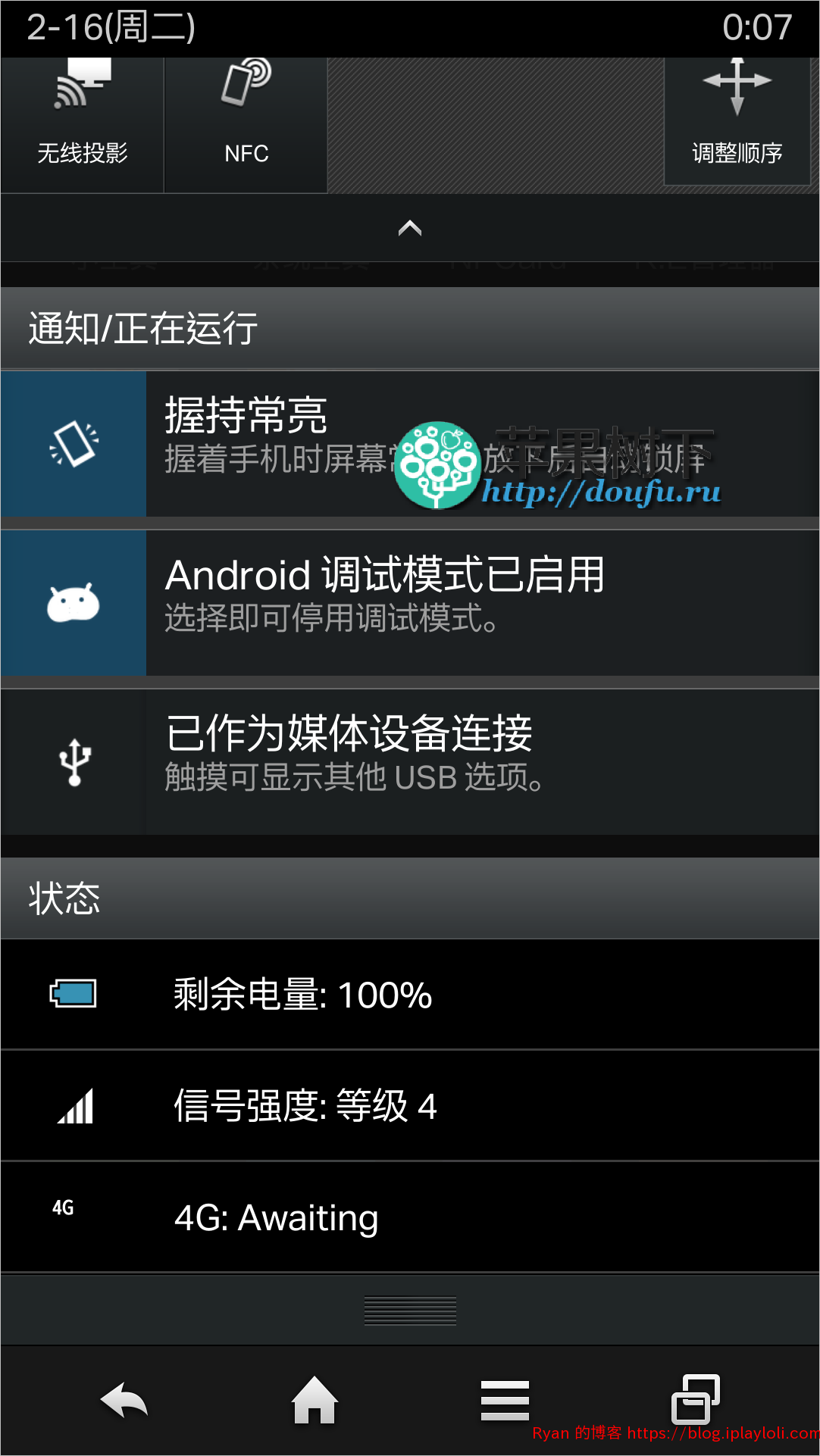 夏普SHARP 303SH 汉化精简ROM 14|576x1024 夏普SHARP 303SH 汉化精简ROM 14|576x1024