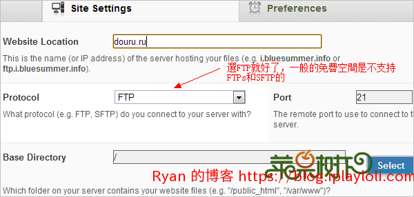 ComCure 设置 ftp 参数 ComCure 设置 ftp 参数