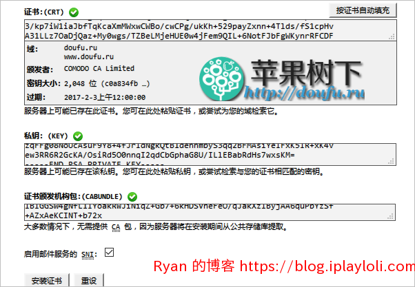 cPanel安装SSL证书01 cPanel安装SSL证书01