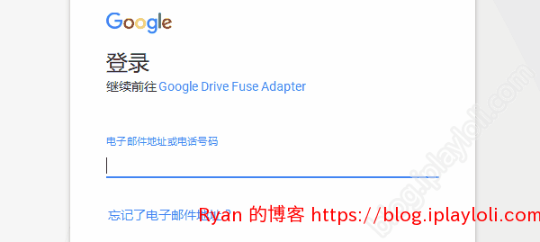 谷歌账号登录 谷歌账号登录