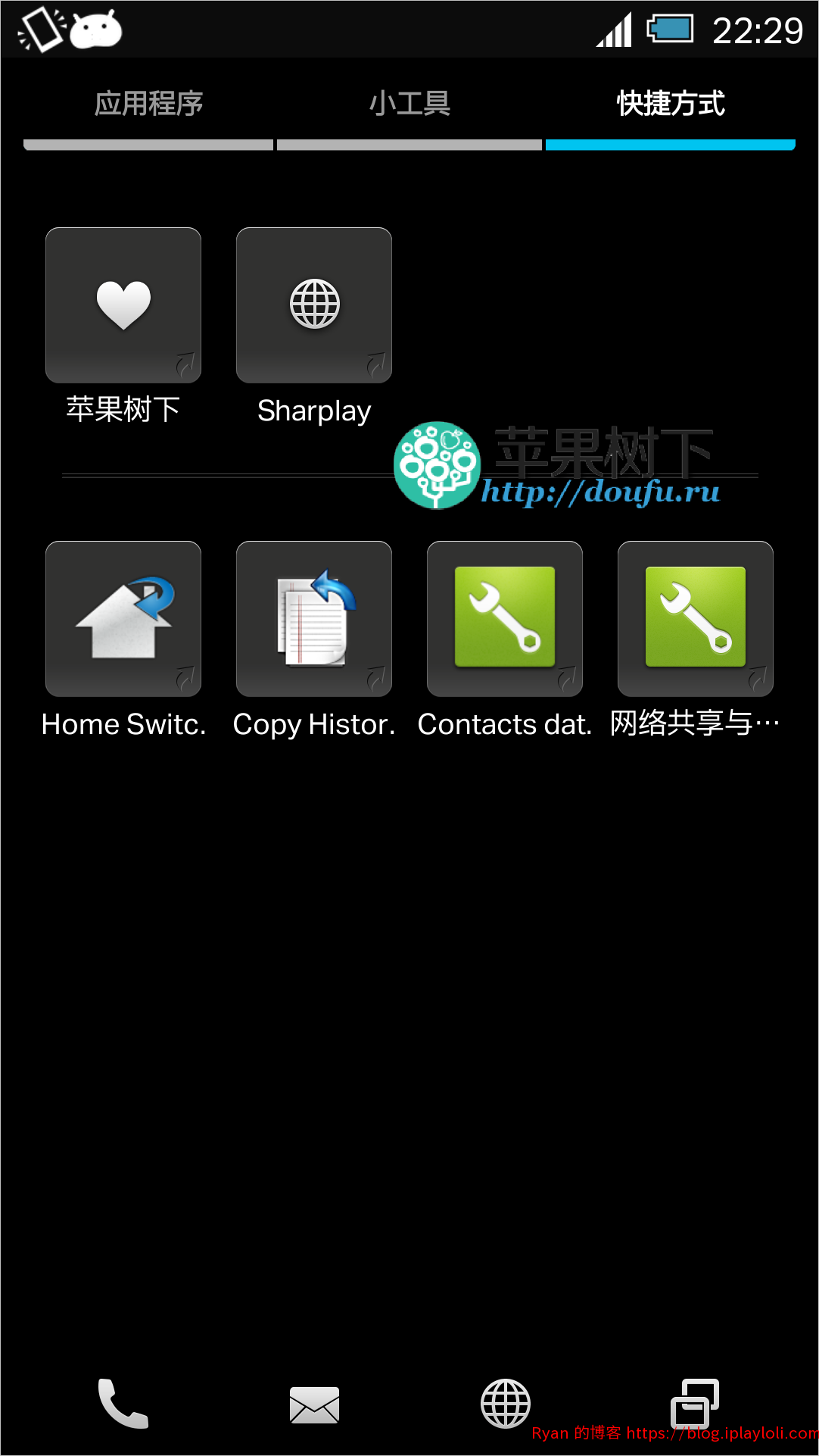 夏普SHARP 303SH 汉化精简ROM 09|576x1024 夏普SHARP 303SH 汉化精简ROM 09|576x1024