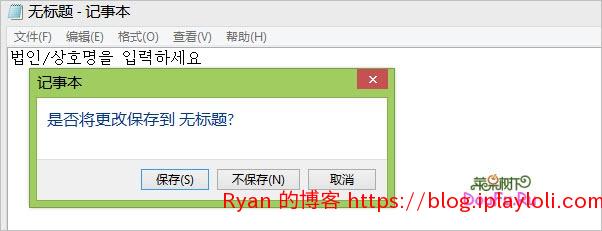 Windows 对话框 Windows 对话框