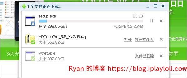 ClearDDoS优质Win高防VPS_07