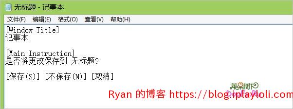 Windows 对话框获取成功 Windows 对话框获取成功