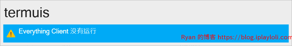 必须要 EveryThing 后台.png 必须要 EveryThing 后台.png