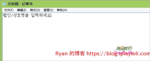 Chrome 弹窗文字获取成功 Chrome 弹窗文字获取成功