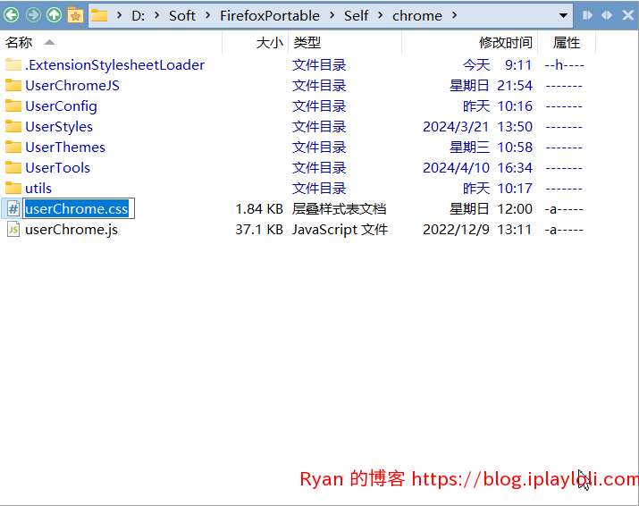 新建userChrome.css文件 新建userChrome.css文件